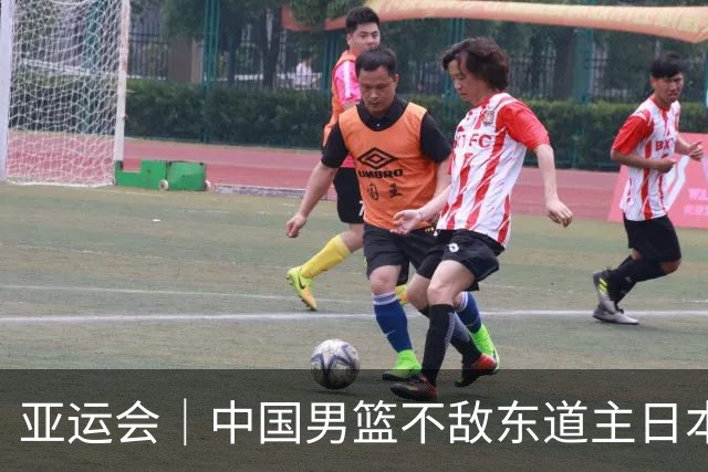 亚运会｜中国男篮不敌东道主日本队，无缘亚运会男篮决赛